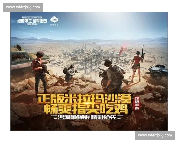 绝地求生国际赛场风云再起全球高手争锋聚焦强强对决与战术解读