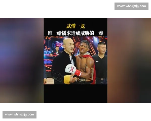 一龙与播求巅峰对决震撼全场 谁将成为全球拳坛新王者